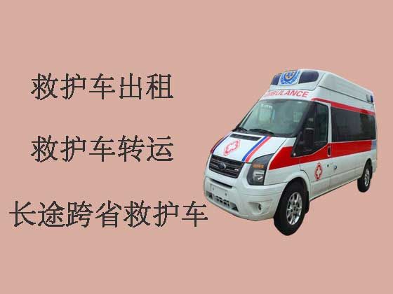 渭南病人转院长途救护车出租